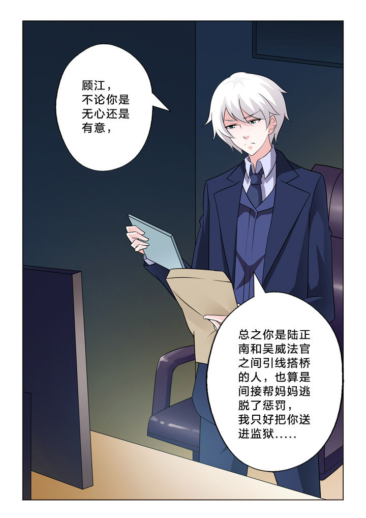 第29章：模仿7