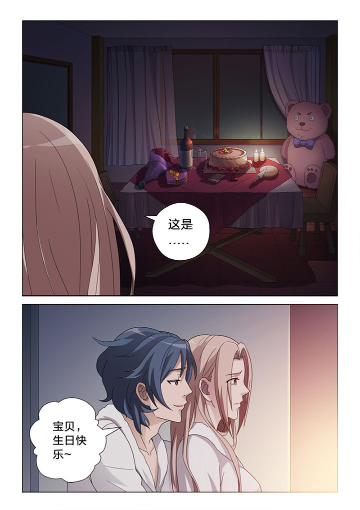 第74章：愿望5