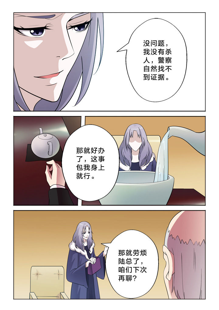 第24章：报警3