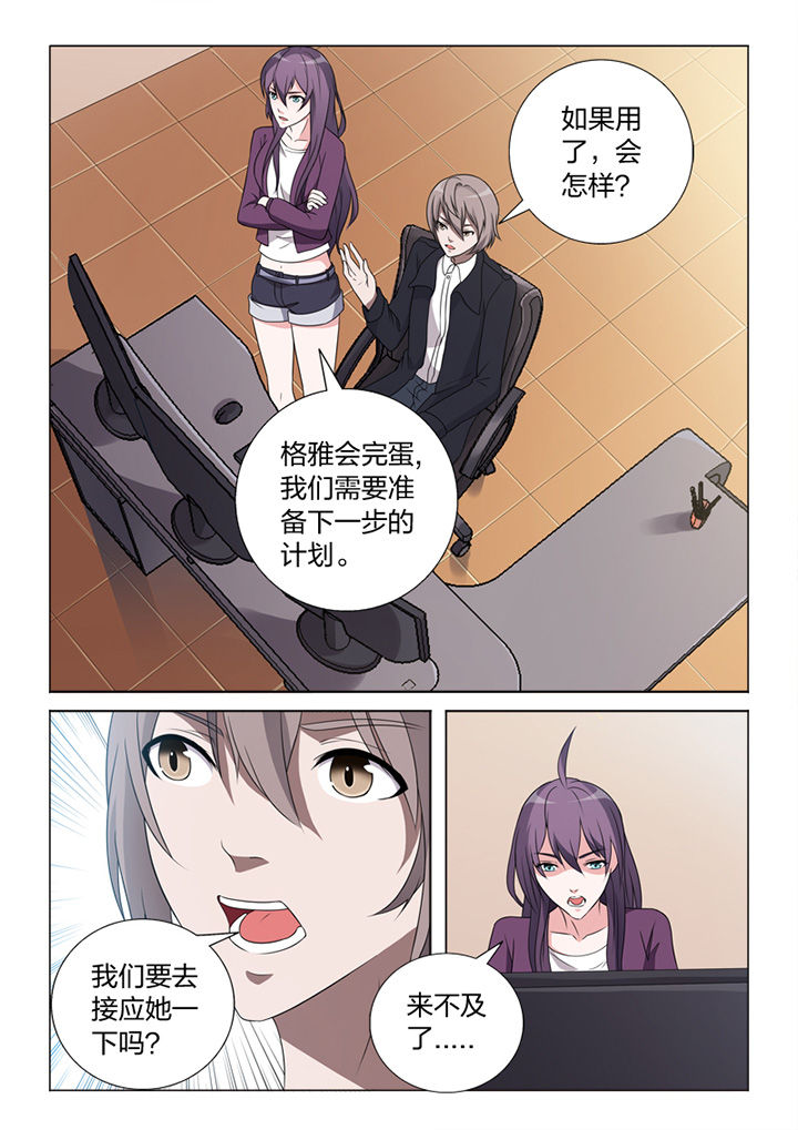 第81章：手术28