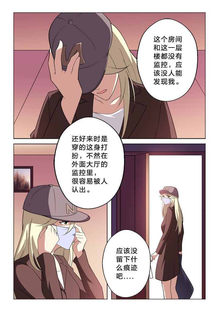 第14章：突发事件6