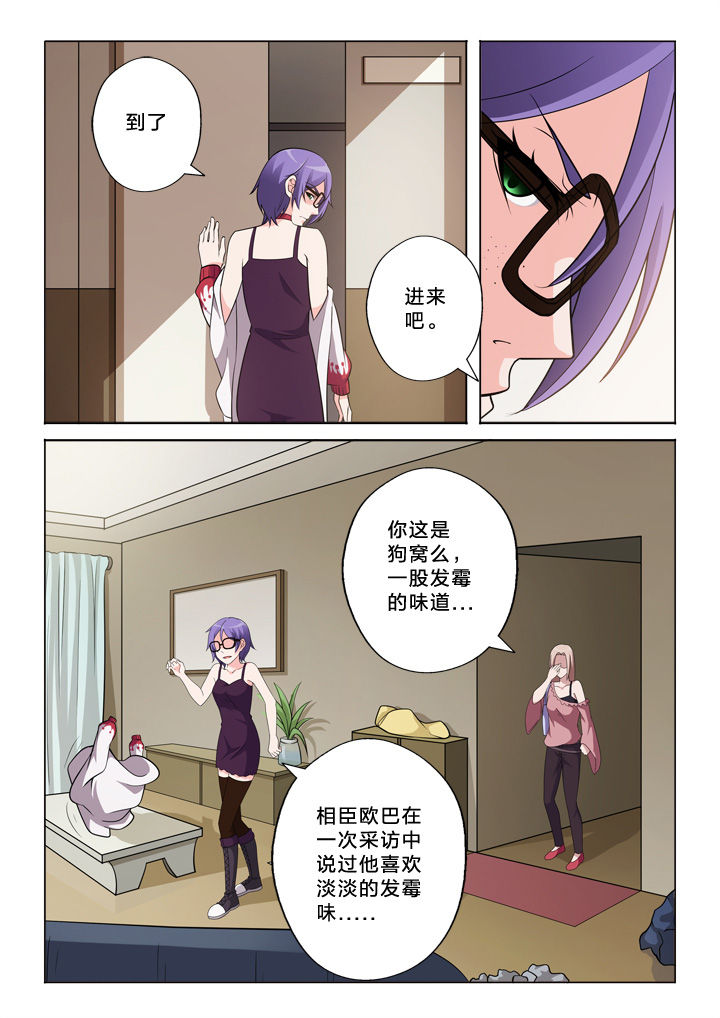 第46章：设计师6