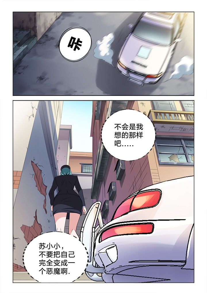 第83章：终结19
