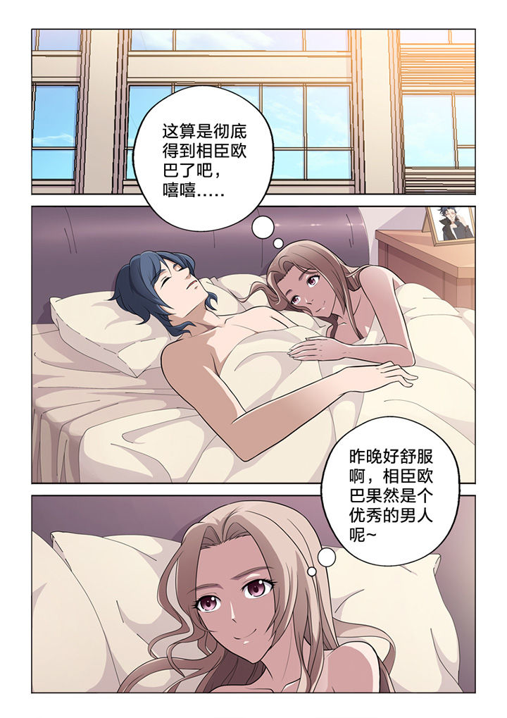 第70章：收网0