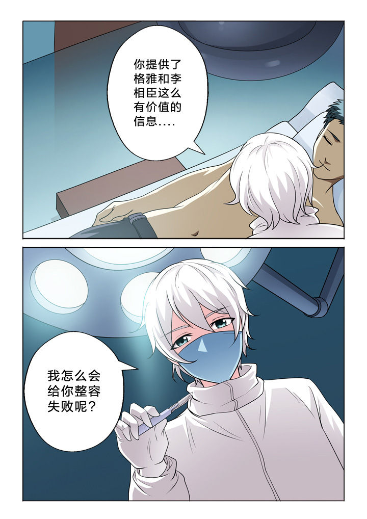 第41章：努力8