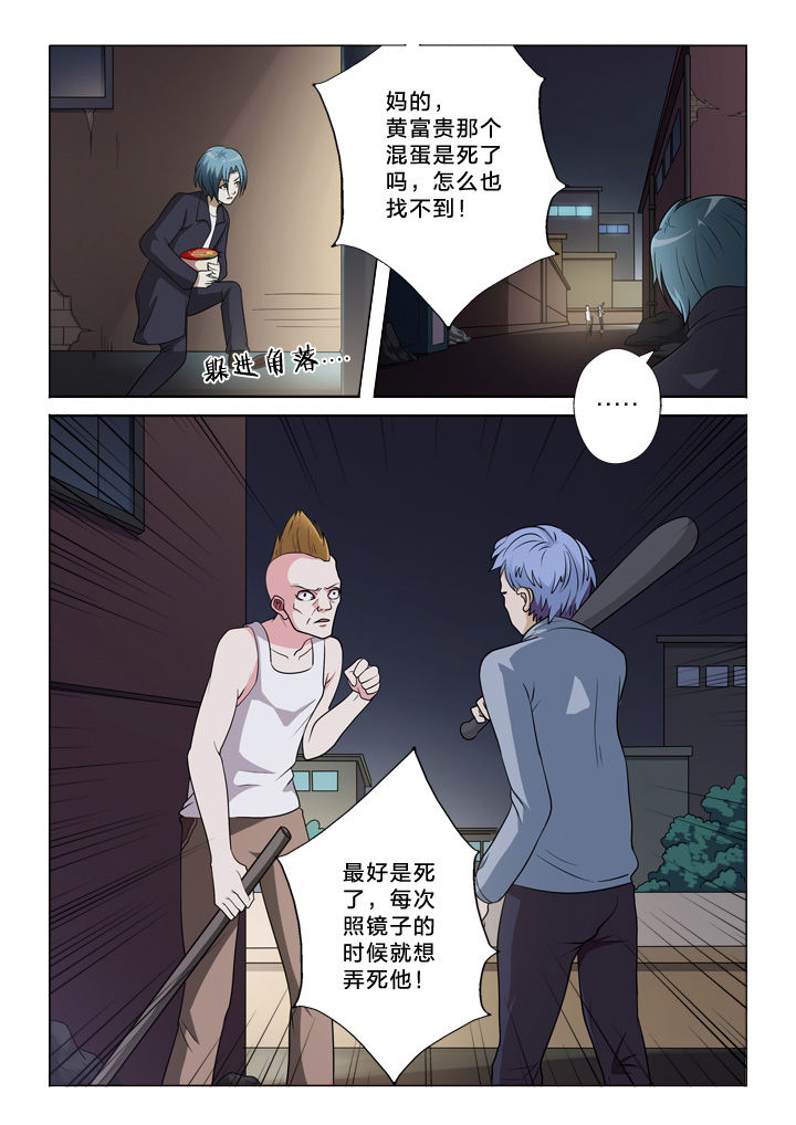 第42章：吃瓜群众1