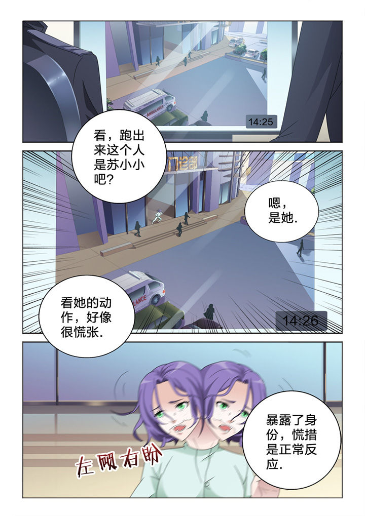 第83章：终结13