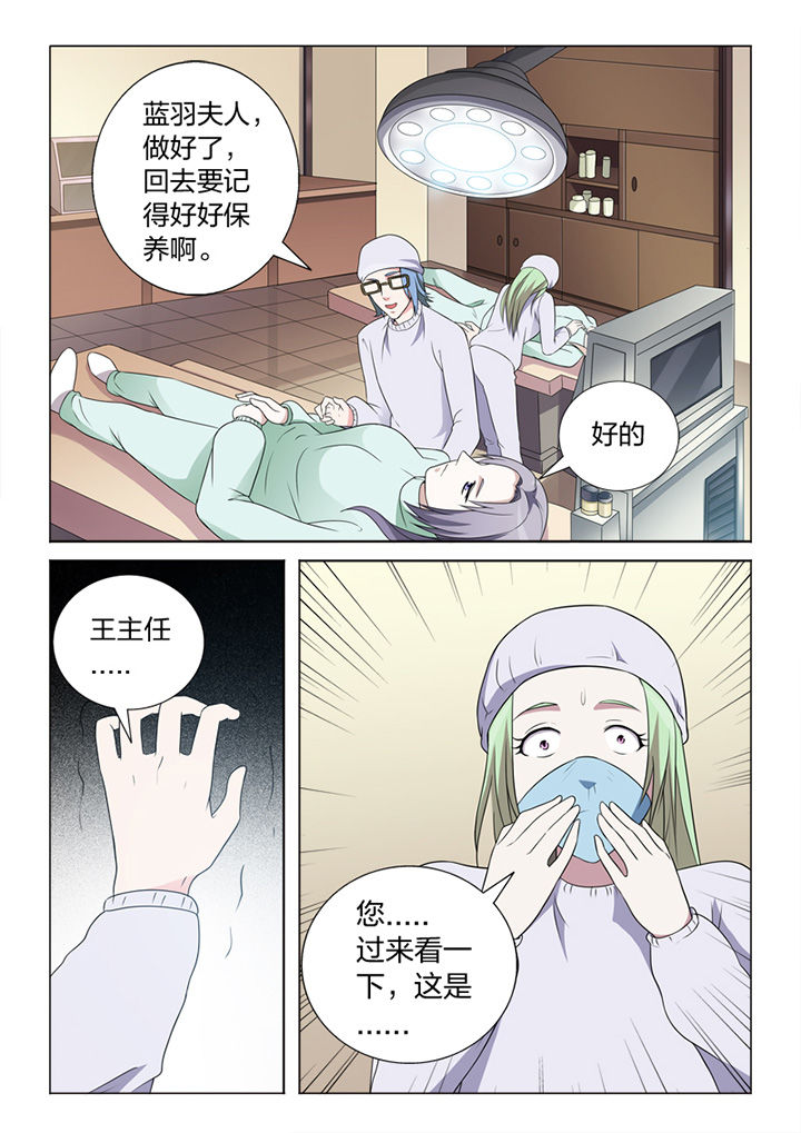 第81章：手术29