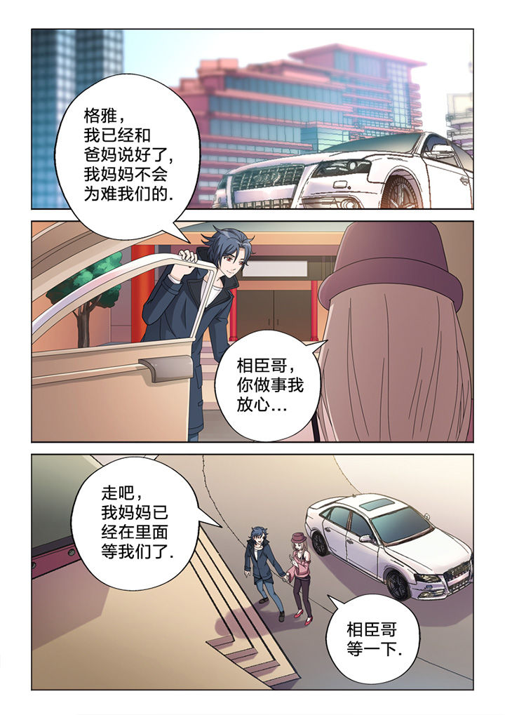 第76章：线雕9