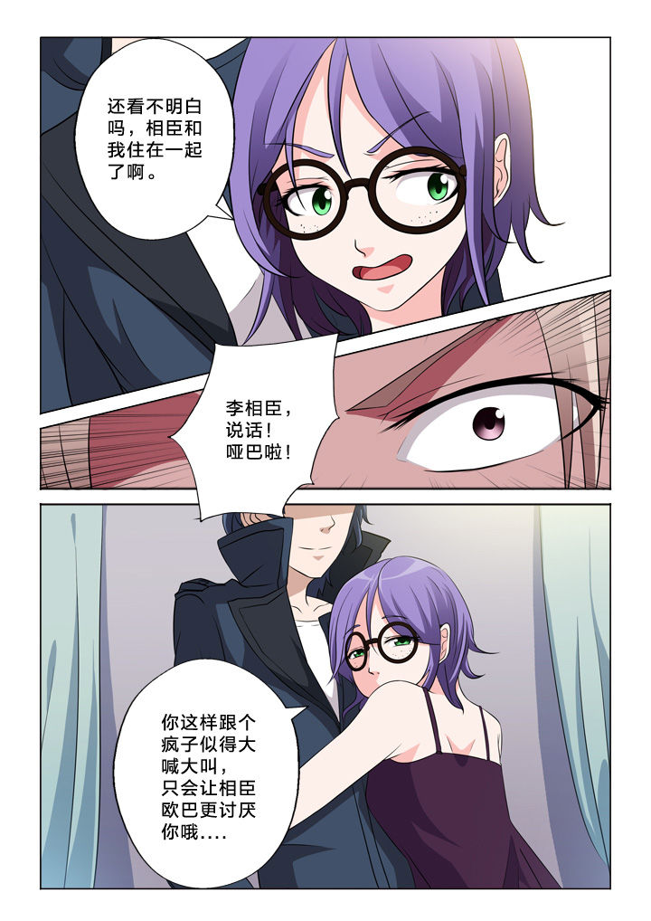 第47章：道歉1