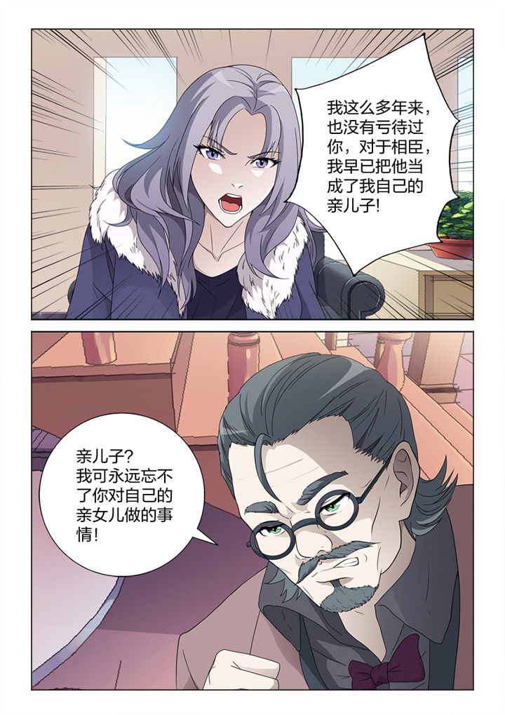 第80章：冒险5