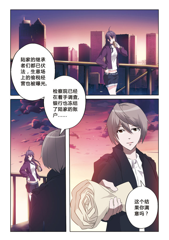 第4章：目的8