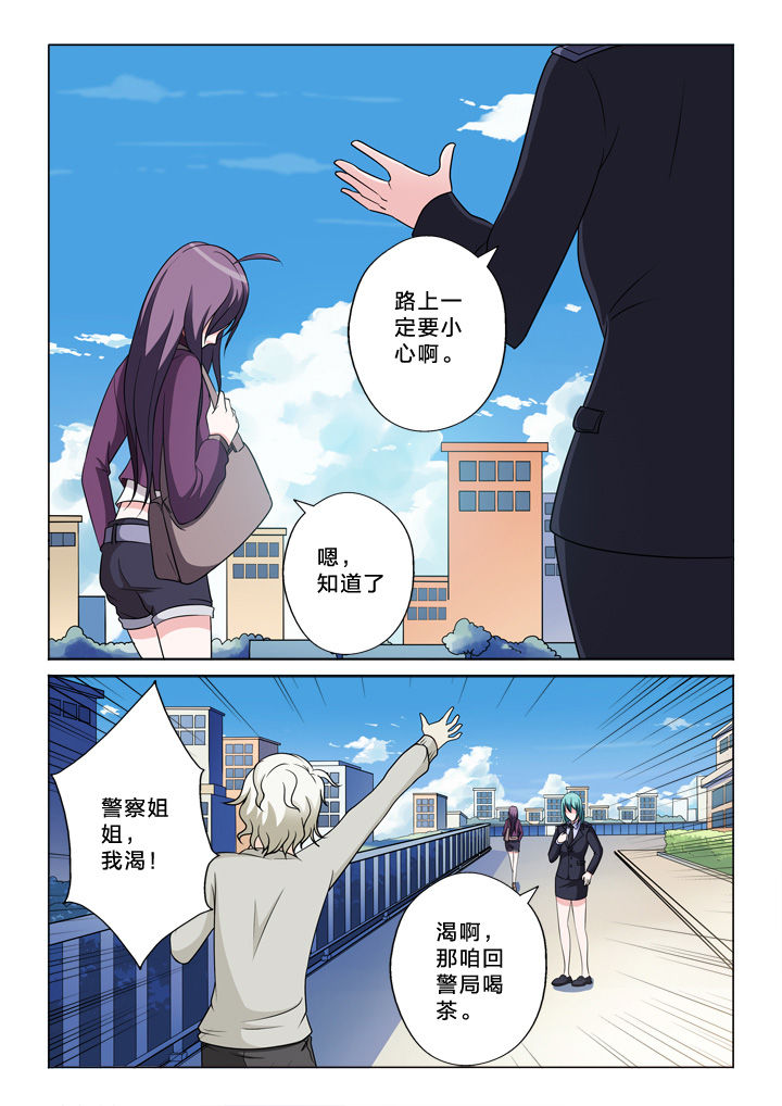 第38章：接单2
