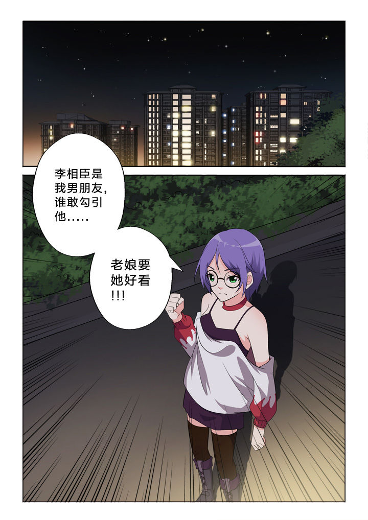 第42章：吃瓜群众9