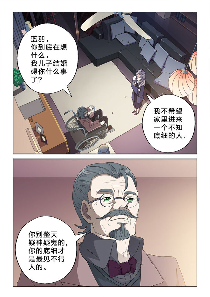第75章：订婚风波10