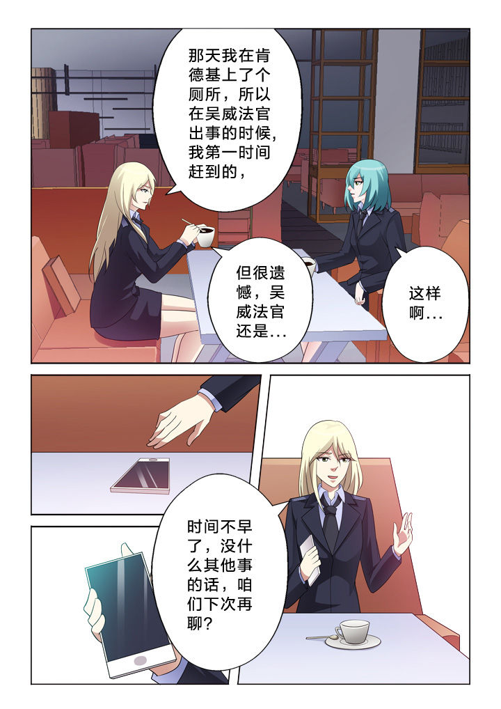 第11章：信用卡8