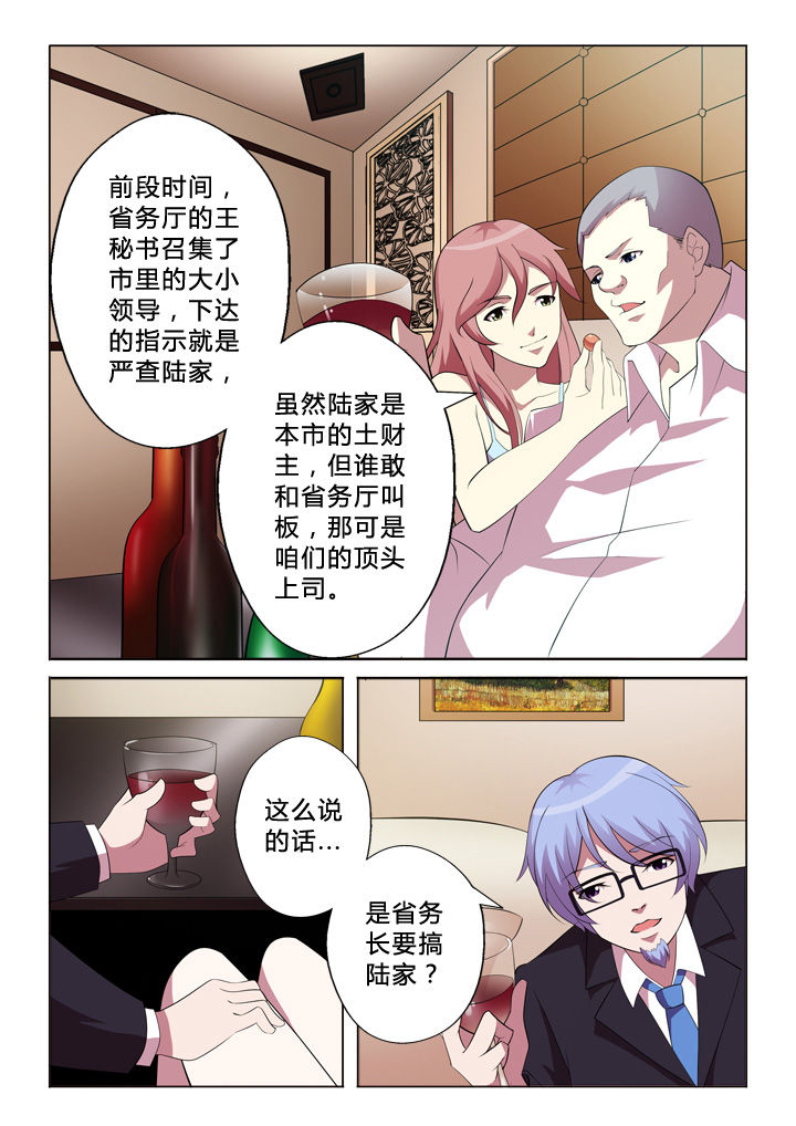 第5章：技术8