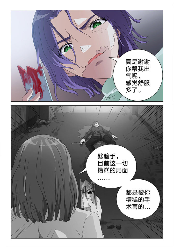 第82章：惨状29