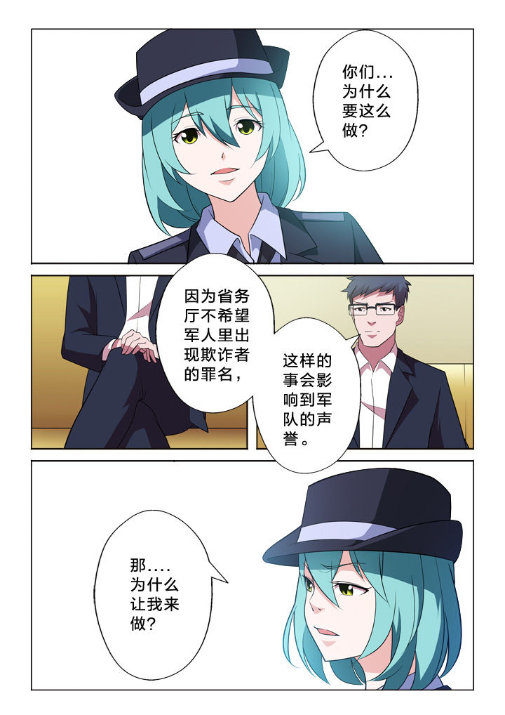 第8章：任务11