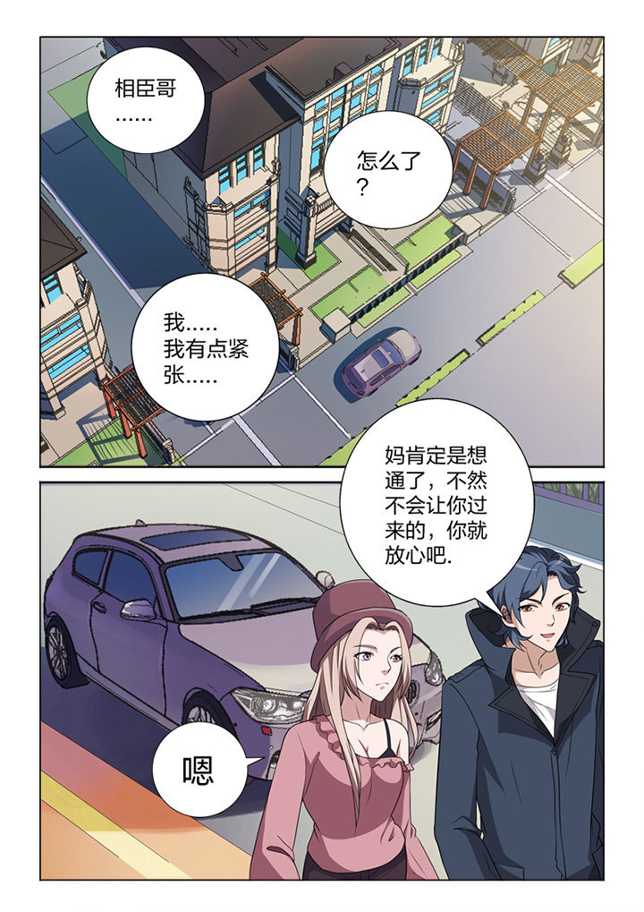 第80章：冒险13