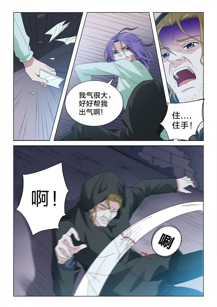 第82章：惨状28