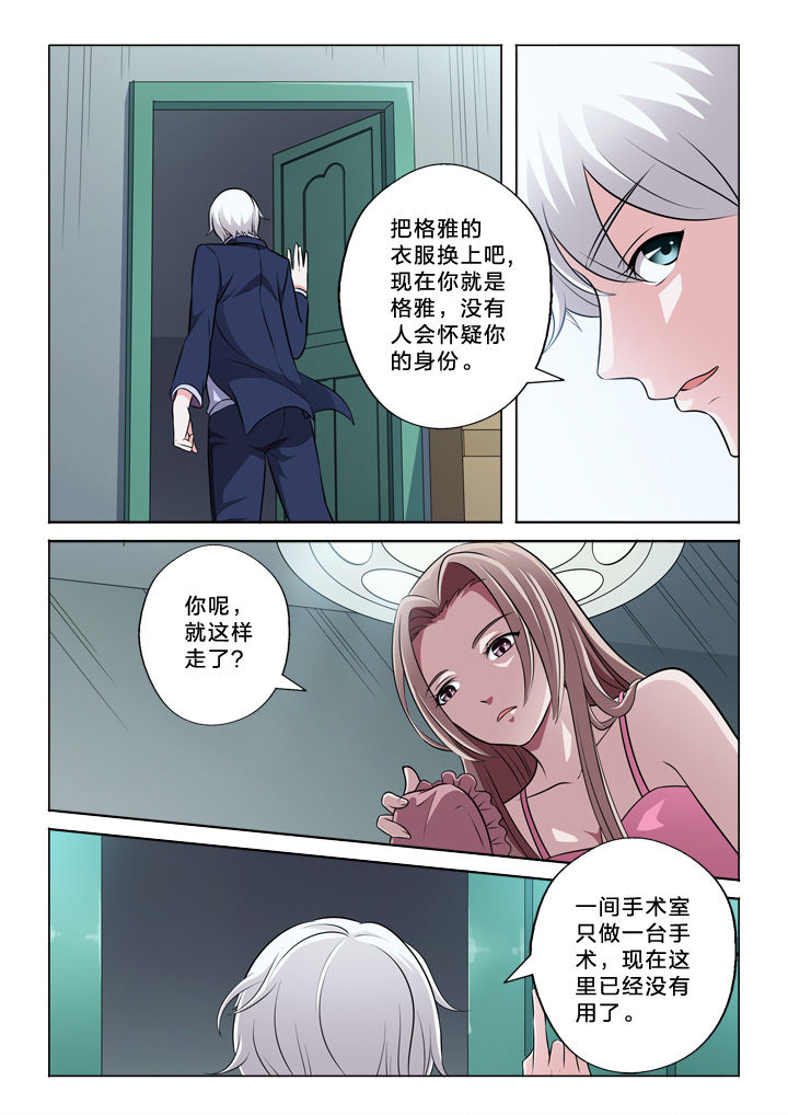 第56章：好想你3