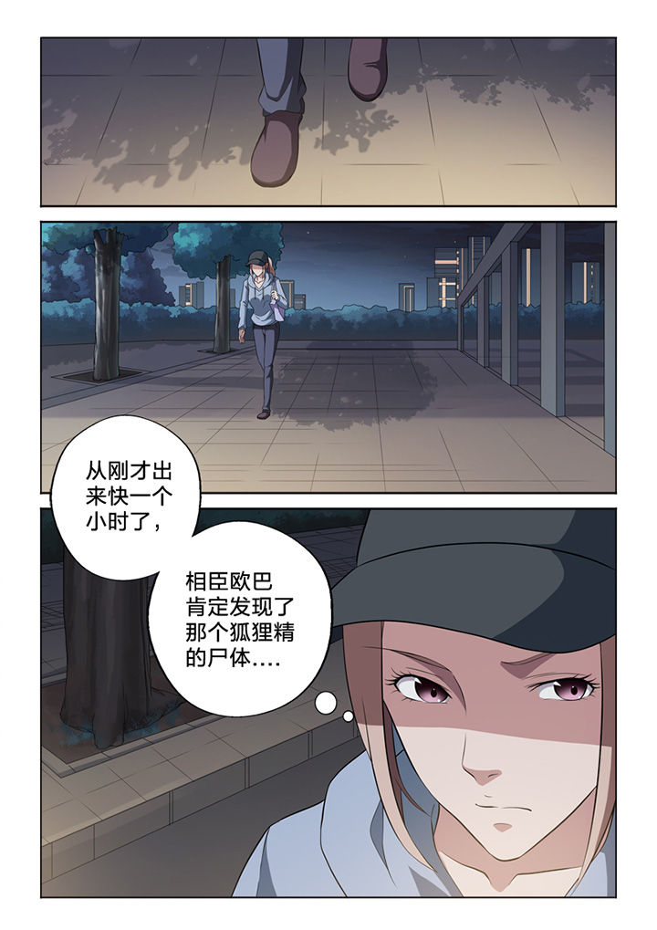 第64章：毁证0