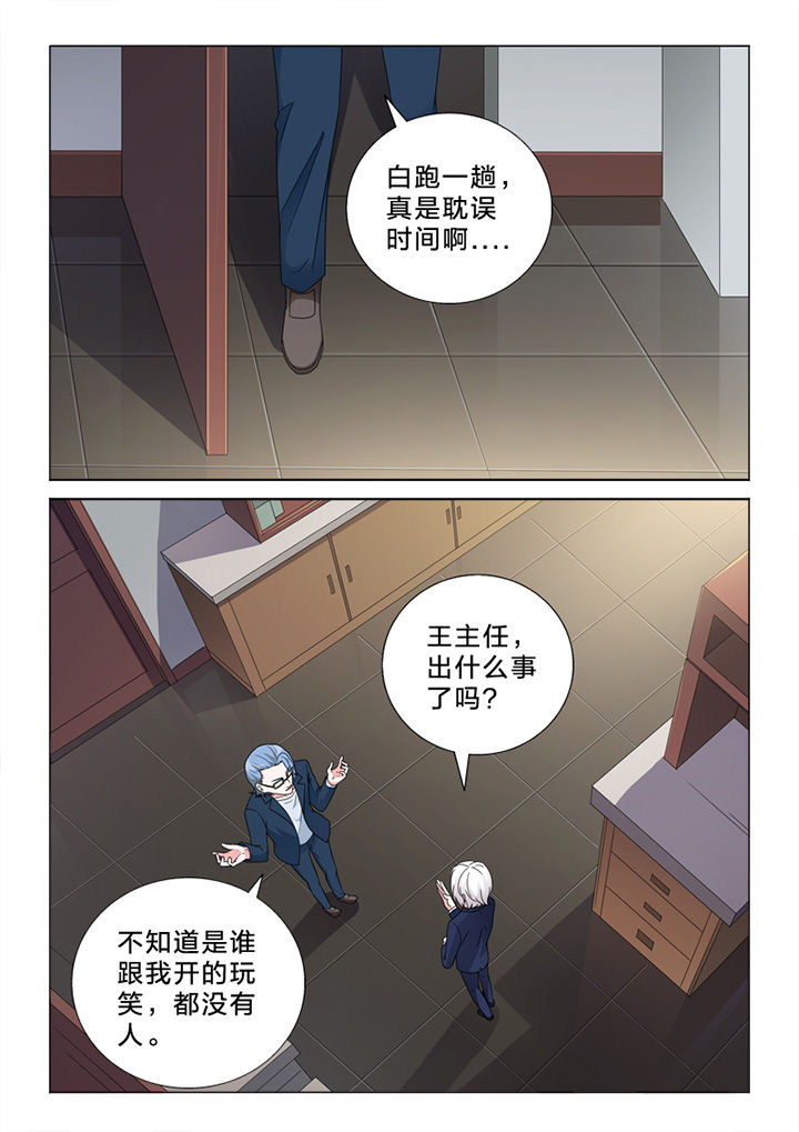 第79章：偷换8