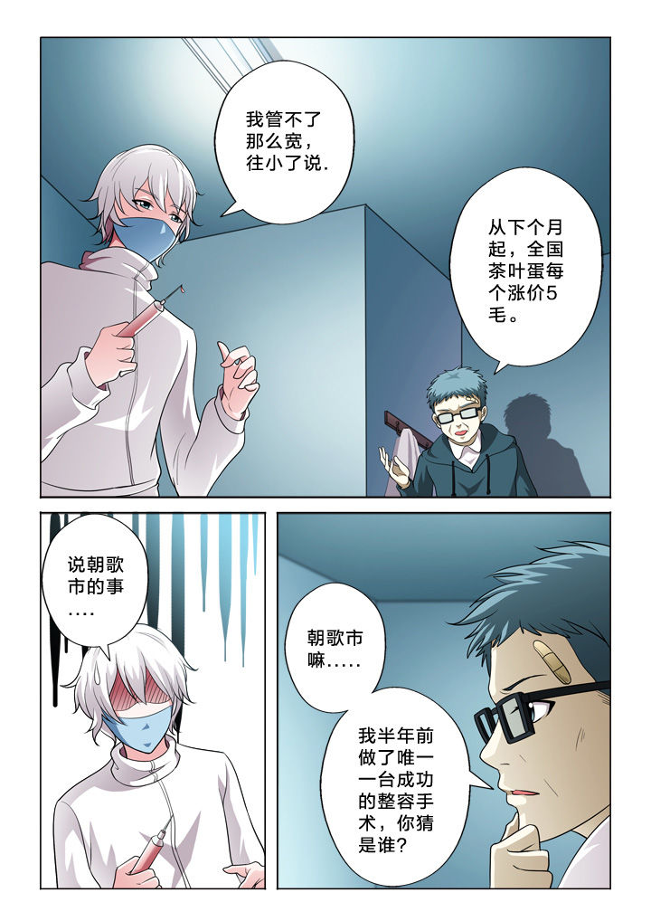 第40章：有用的信息8