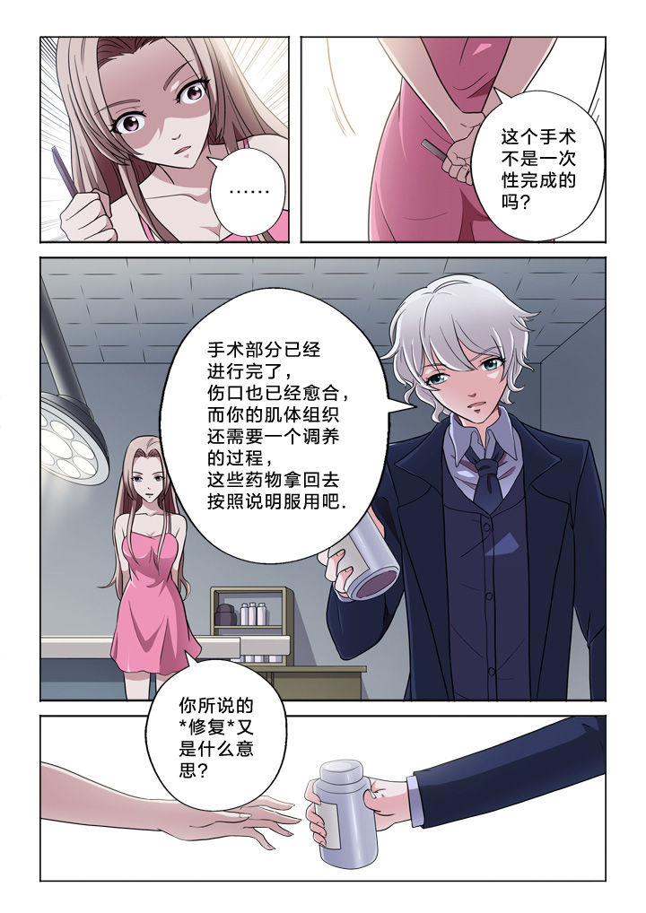 第56章：好想你1