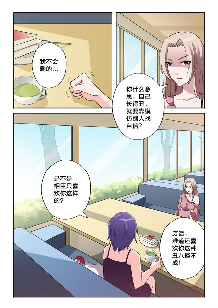 第45章：见面7