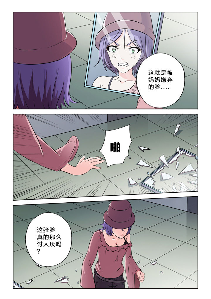 第53章：告别自己8