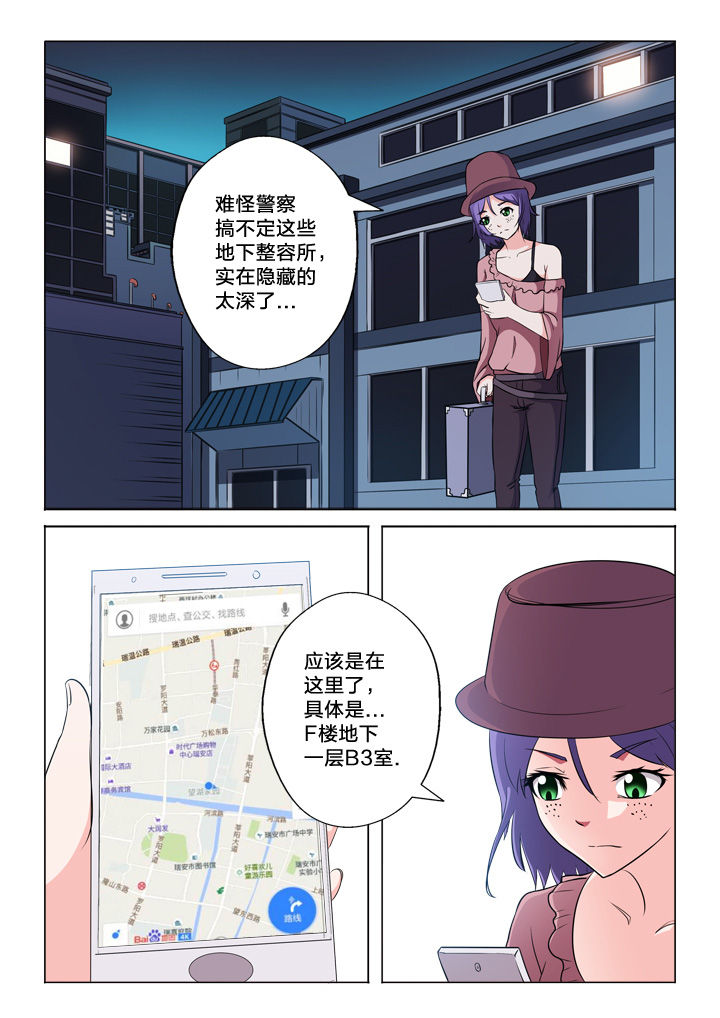 第51章：需要你6