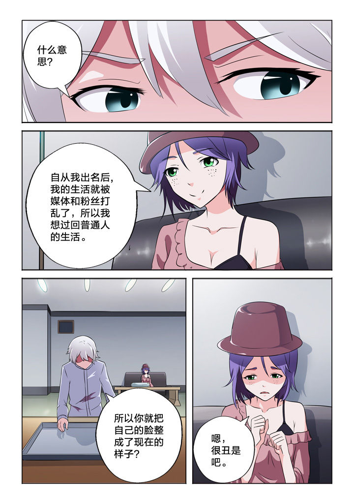 第52章：实话1