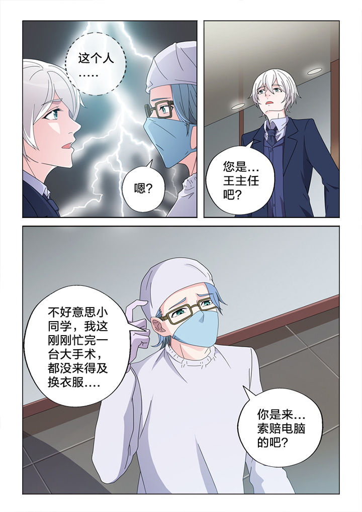 第78章：接触6