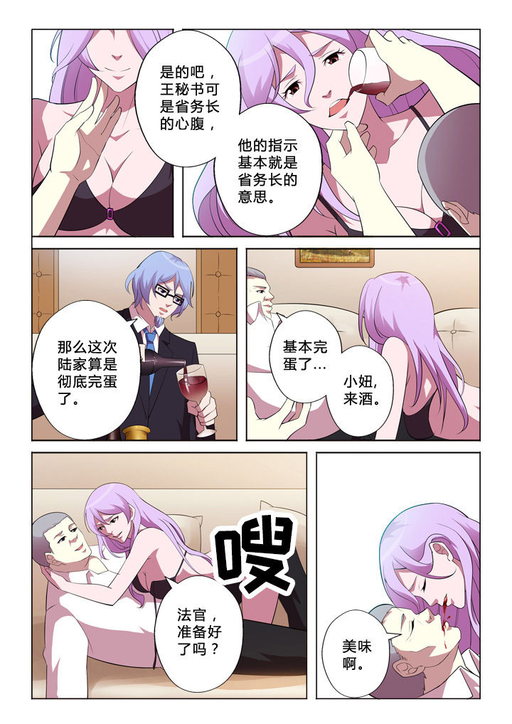 第5章：技术9