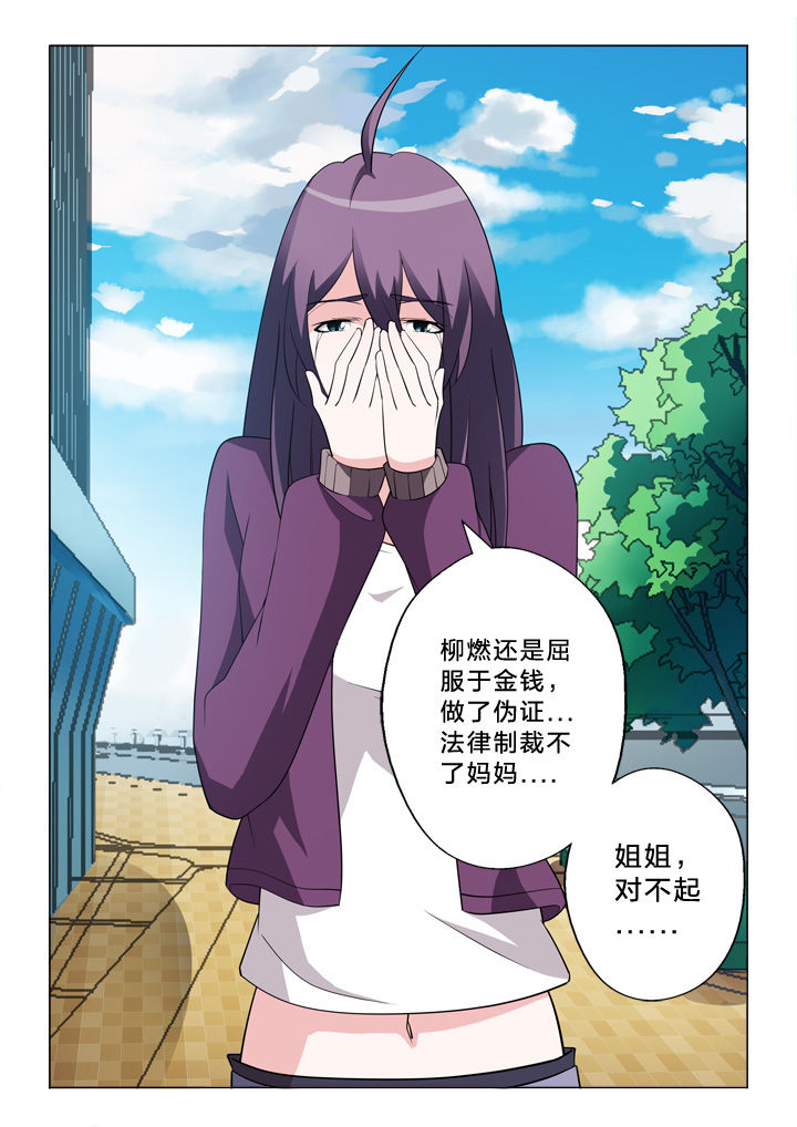 第25章：联系5