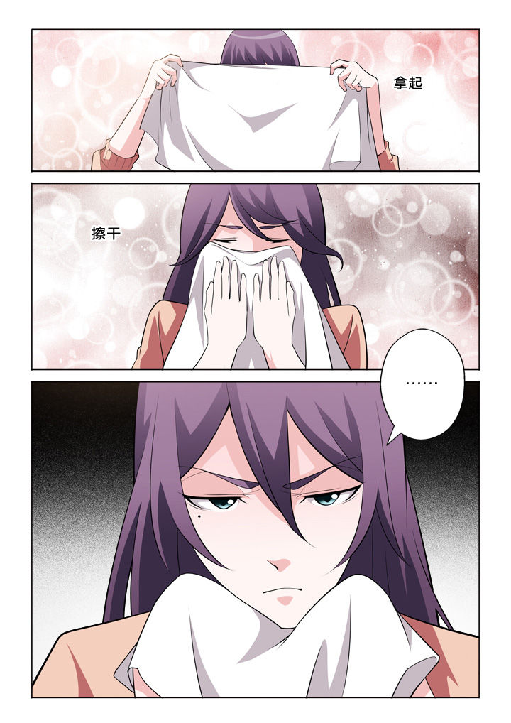 第30章：魏老师3