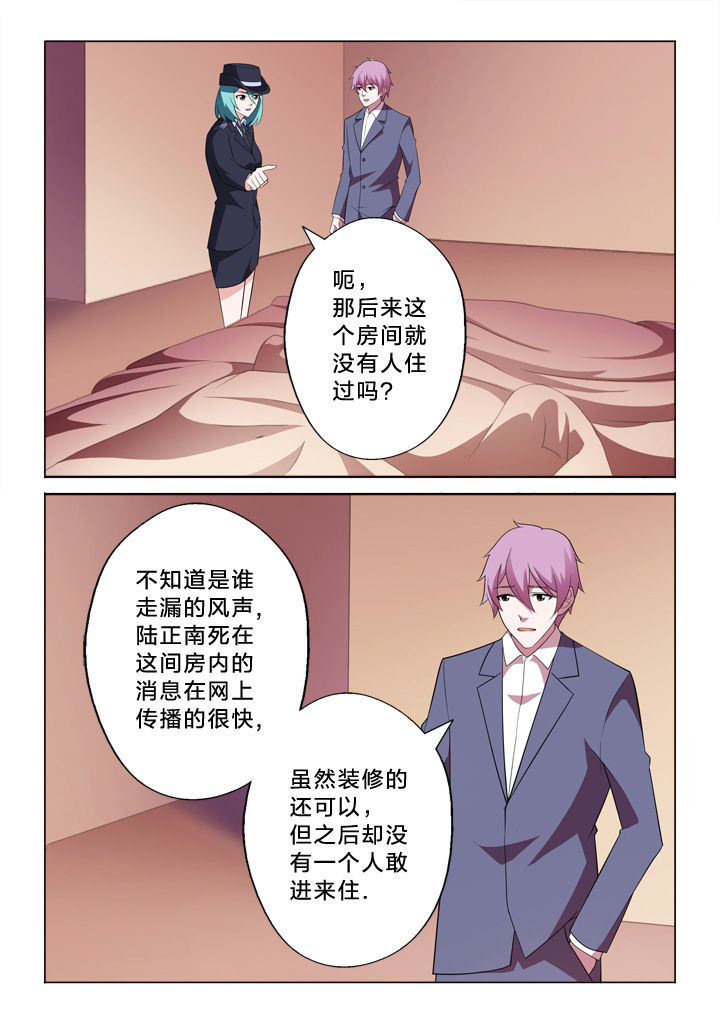 第12章：布偶11