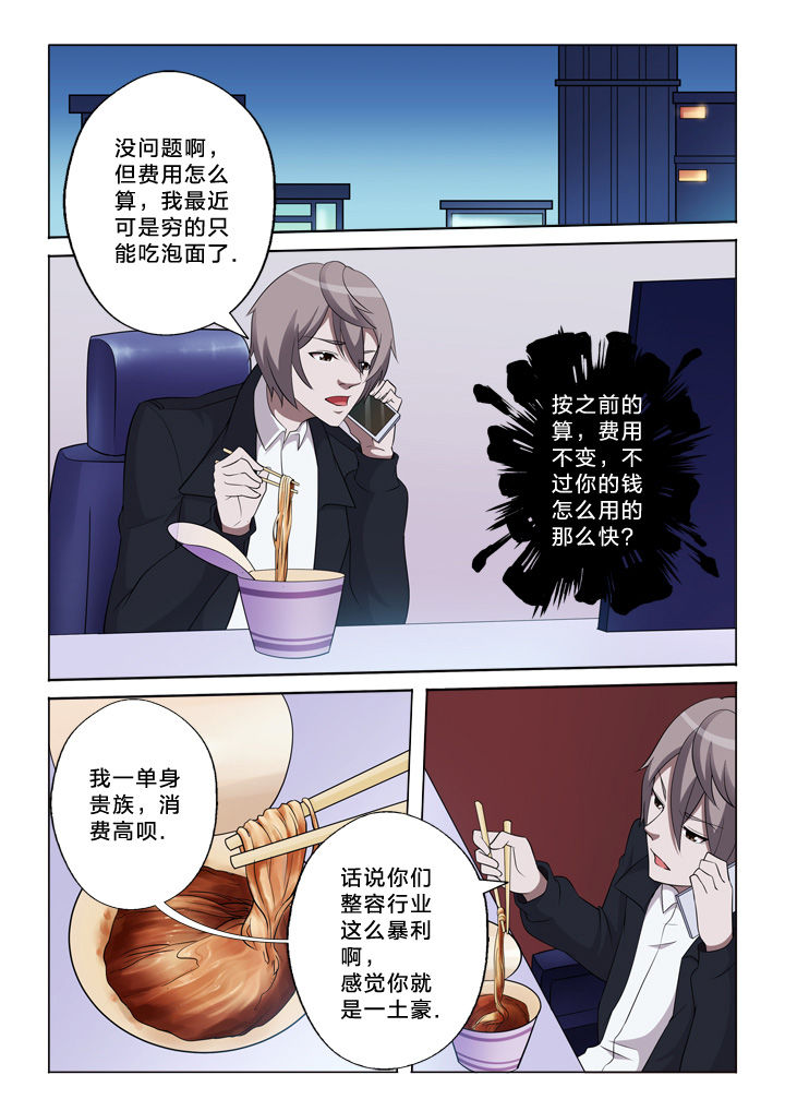 第36章：抢劫2