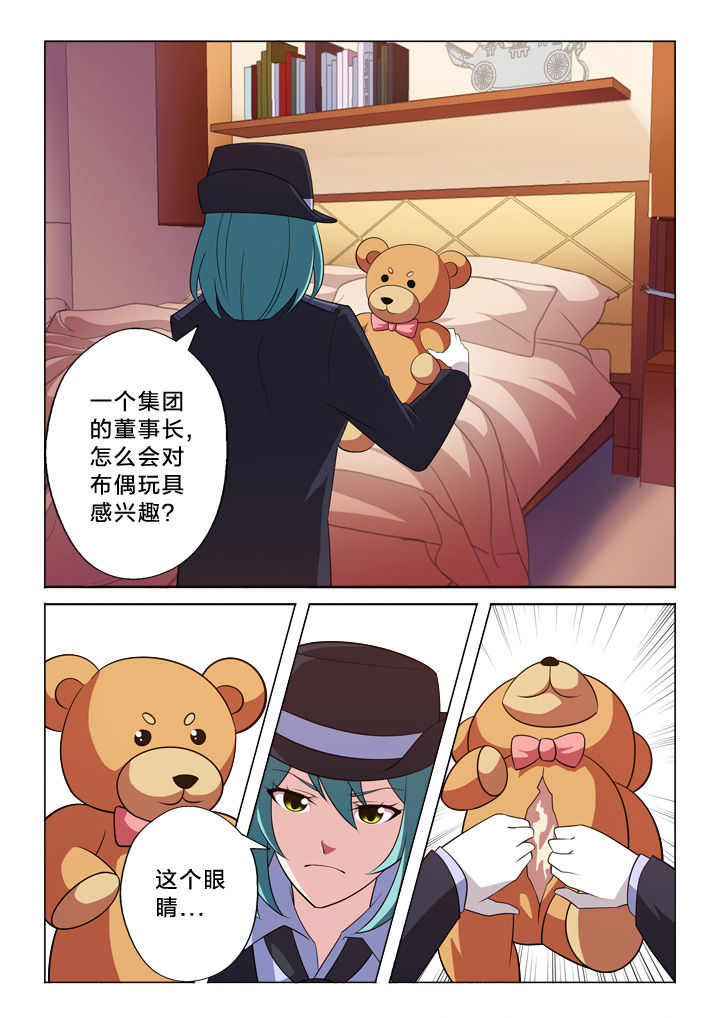 第12章：布偶13