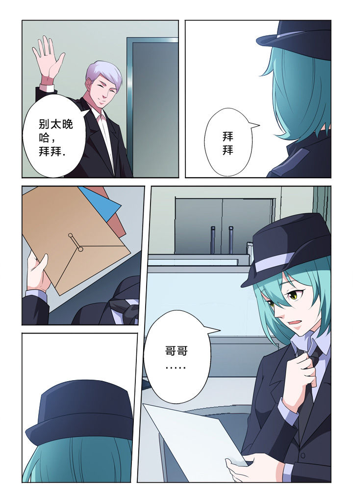 第8章：任务6