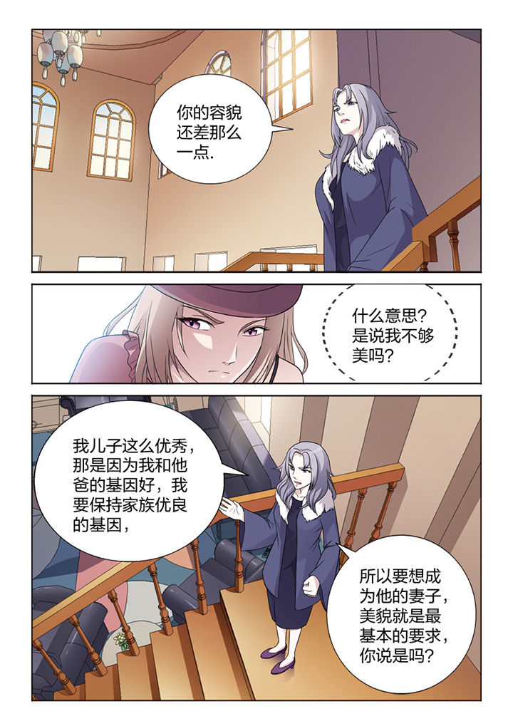 第80章：冒险16