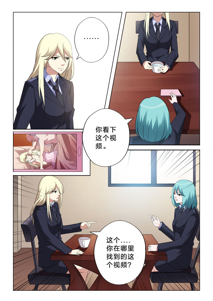 第15章：别逼我3
