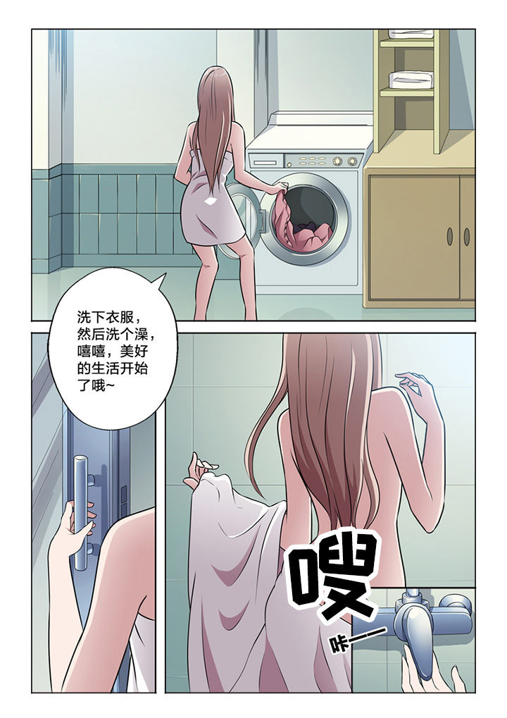 第57章：取代4