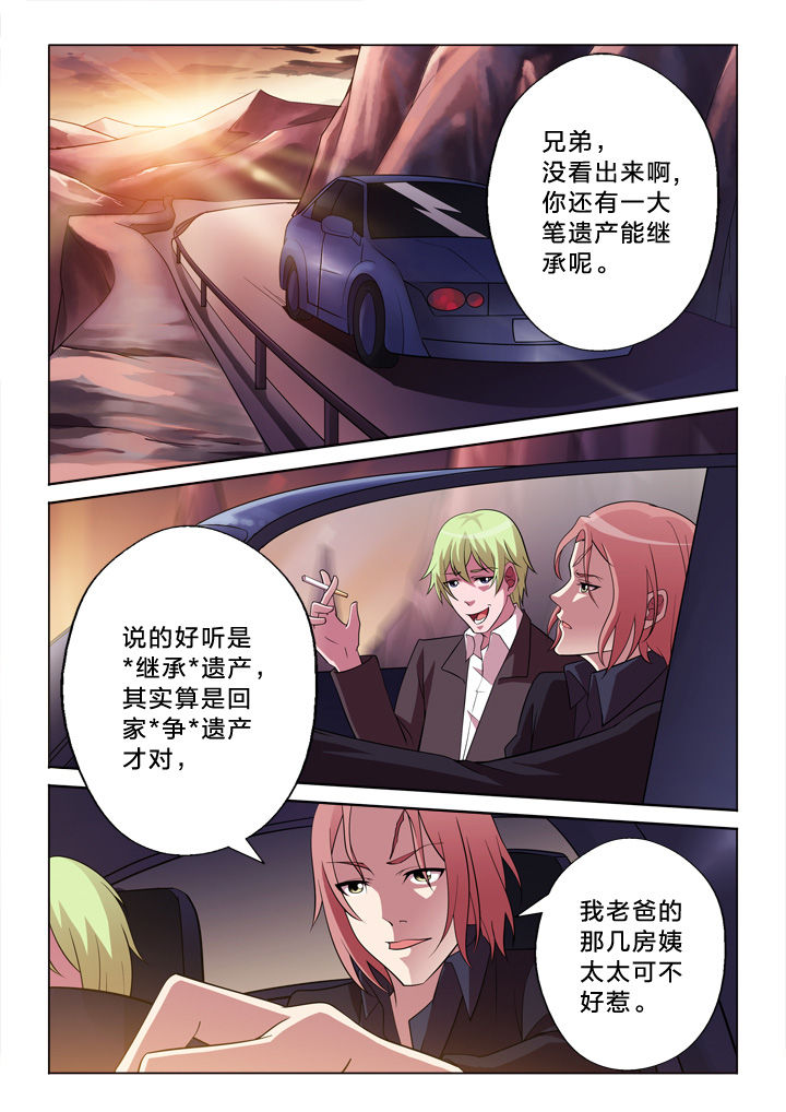 第27章：联络7