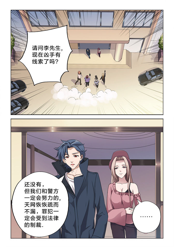 第72章：察觉8