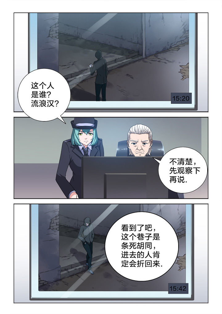 第83章：终结15