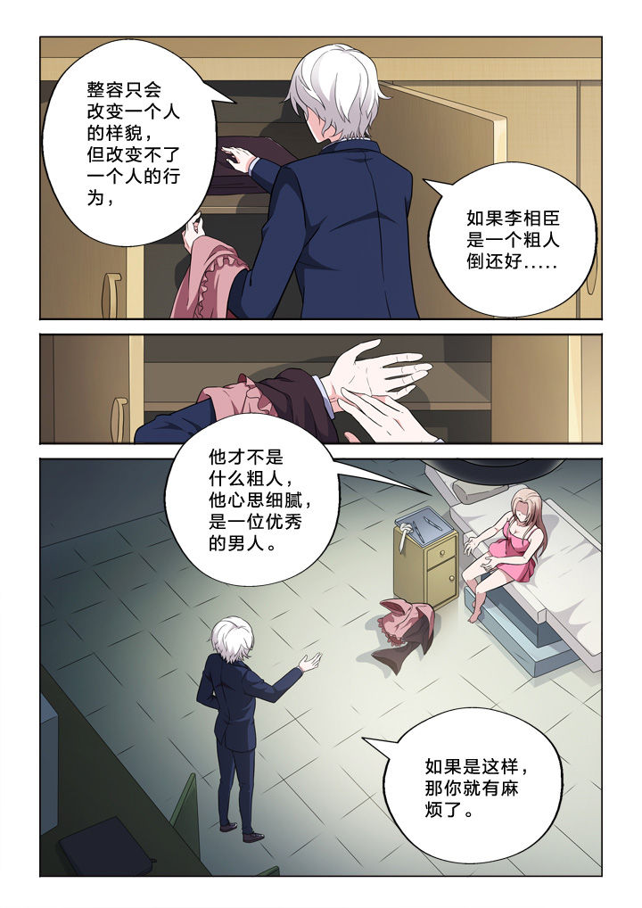第55章：行为习惯3