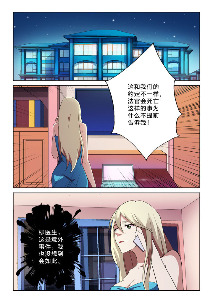 第34章：我忍2